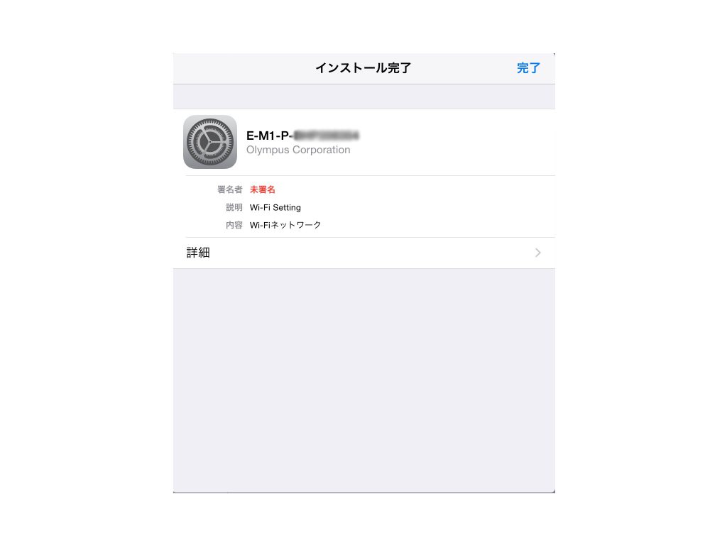 IMG 6062 1024x768 - カメラとスマートフォンを連携、「OLYMPUS Image Share」を使おう~その1~