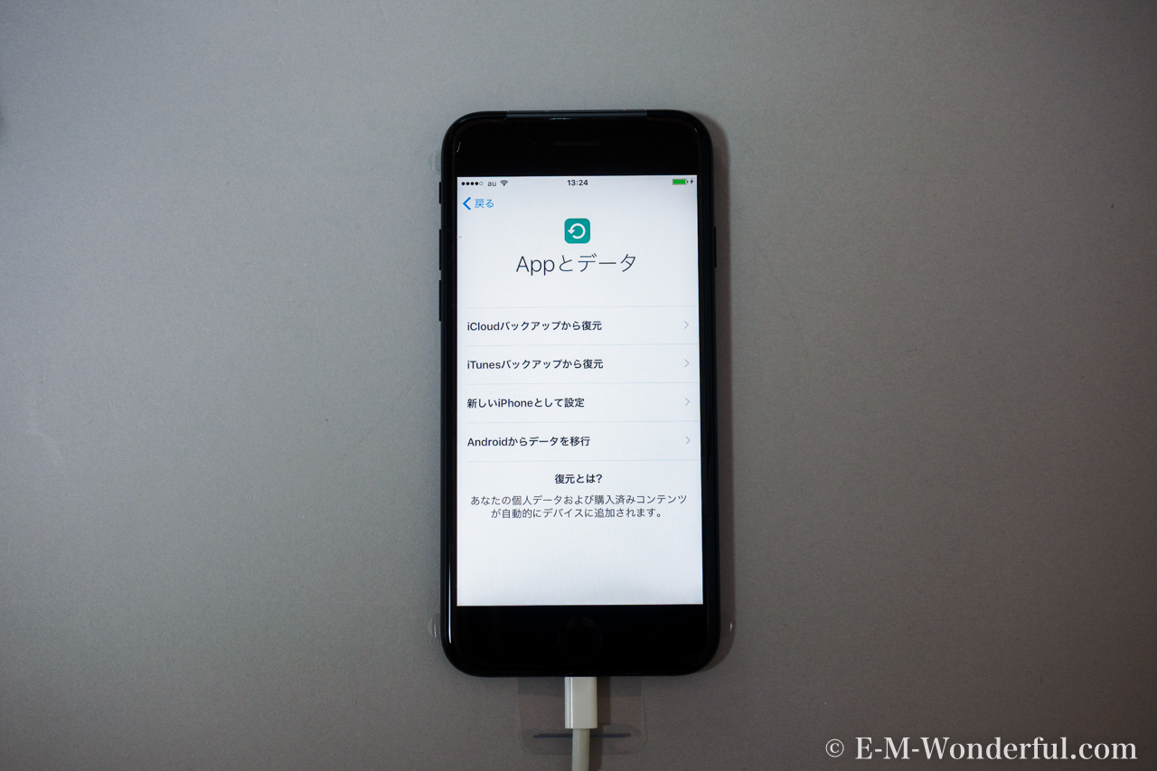 20160923 P9230037 - iPhone7 ジェットブラックを開封と復元の手順