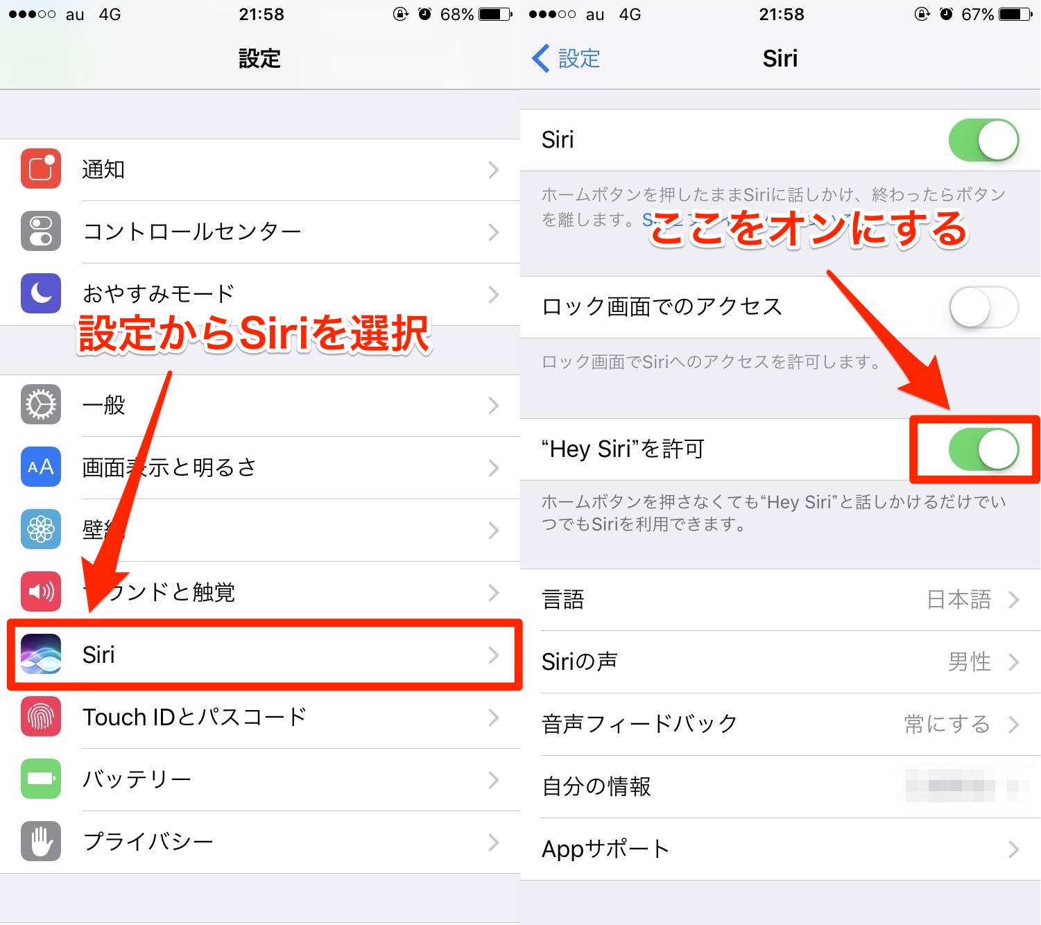 IMG 5791 - iPhone6ユーザーがiPhone7に買い換えてよかったこと