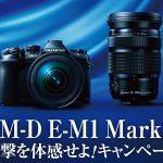 index img 01 150x150 - 最大7万円のキャッシュバック、オリンパスがOLYMPUS OM-D E-M1 Mark Ⅱ衝撃を体感せよ！キャンペーンを実施