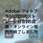 96b0579eb72cdde0c73976bf21abca25 150x150 - 【Skylum Aperty】 2025年5月の最新セール&割引コード情報