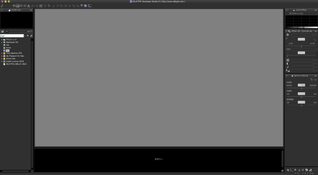 3a8d08802976a62e578c499ba14ef68e 1024x563 - 国産RAW現像ソフトの「SILKYPIX Developer Studio 6」が期間限定で無料公開