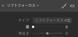 5040d7396a7b4ba95dee42730322375c 300x143 - クリエイティブなツールが盛りだくさん、Luminar 3で使用できるフィルターを紹介