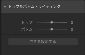73f2e9fb9fe4a8e9a34f7af7bc78b2af 300x195 - クリエイティブなツールが盛りだくさん、Luminar 3で使用できるフィルターを紹介
