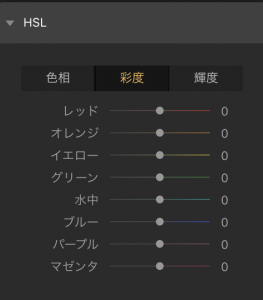 9b479224c950918014328f2a9f9923fb 263x300 - クリエイティブなツールが盛りだくさん、Luminar 3で使用できるフィルターを紹介