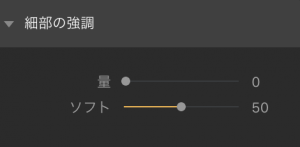 9eb291101a8f26a5ff720f8fb8e96b9b 300x147 - クリエイティブなツールが盛りだくさん、Luminar 3で使用できるフィルターを紹介