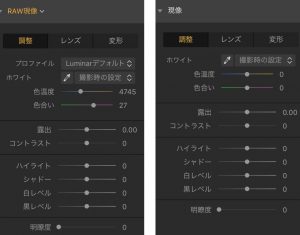 aa2ab2d805101358b4cd9702dd991394 300x235 - クリエイティブなツールが盛りだくさん、Luminar 3で使用できるフィルターを紹介