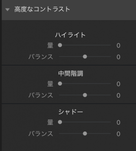 df6603252072fa1f17bef8f2b1ed969f 270x300 - クリエイティブなツールが盛りだくさん、Luminar 3で使用できるフィルターを紹介