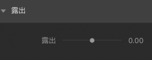 f3da5120d67f47acd0f1919f1288b70a 300x119 - クリエイティブなツールが盛りだくさん、Luminar 3で使用できるフィルターを紹介