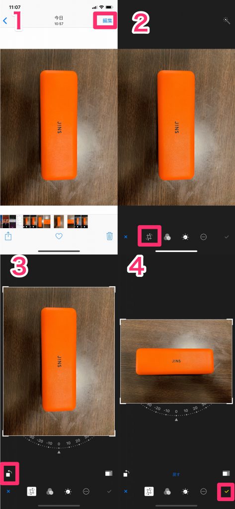 IMG 9679 473x1024 - iPhoneついていけない芸人で紹介された、超便利テクまとめ(アメトーク)