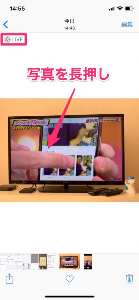 UNADJUSTEDNONRAW thumb 169c 474x1024 - iPhoneついていけない芸人で紹介された、超便利テクまとめ(アメトーク)