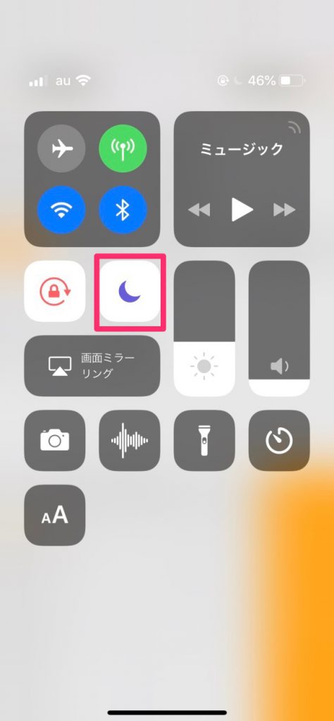 UNADJUSTEDNONRAW thumb 16b5 474x1024 - iPhoneついていけない芸人で紹介された、超便利テクまとめ(アメトーク)
