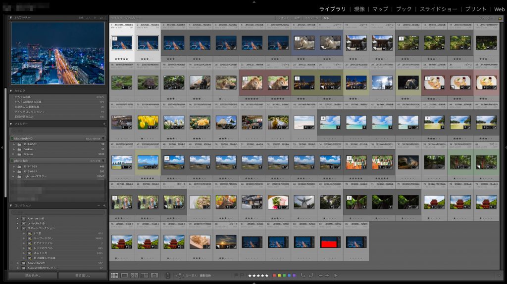 54b861275da2118a65814dc1b3dd5e8e 1024x575 - LuminarとLightroomの写真管理機能を比較