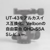 20190619 P6190030 2 100x100 - Peak Design(ピークデザイン)のCLUTCH（クラッチ）・CAPTURE(キャプチャー)・PRO PAD（プロパッド）の購入レビュー