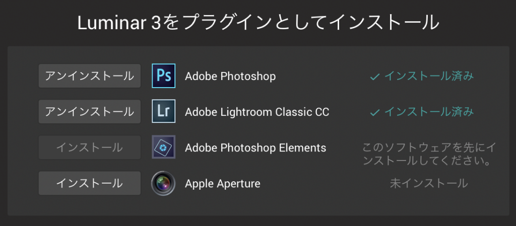 d9790a92fb1af5c041e7e36495bacbfd 1024x449 - Luminar3は公式Webサイトで購入するのがオススメな理由