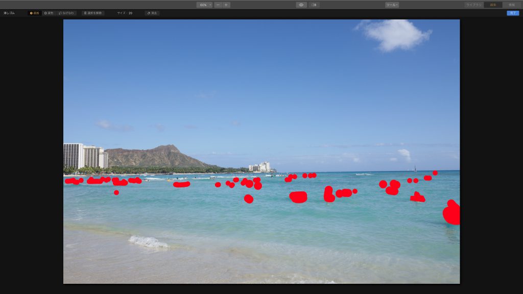 34789d02dbd542d411e991cf82e598f1 1024x576 - Luminar初心者に知ってもらいたい、クロップ・自由変形・コピー&スタンプ・消去ツールの使い方