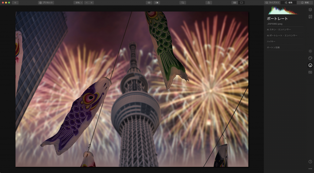 36bdff0f98533a2934e301cd020ea26a 1024x564 - （先行予約終了後もお得に購入する方法を紹介!!）新しいルミナー、Luminar AIが割引購入できる先行予約開始