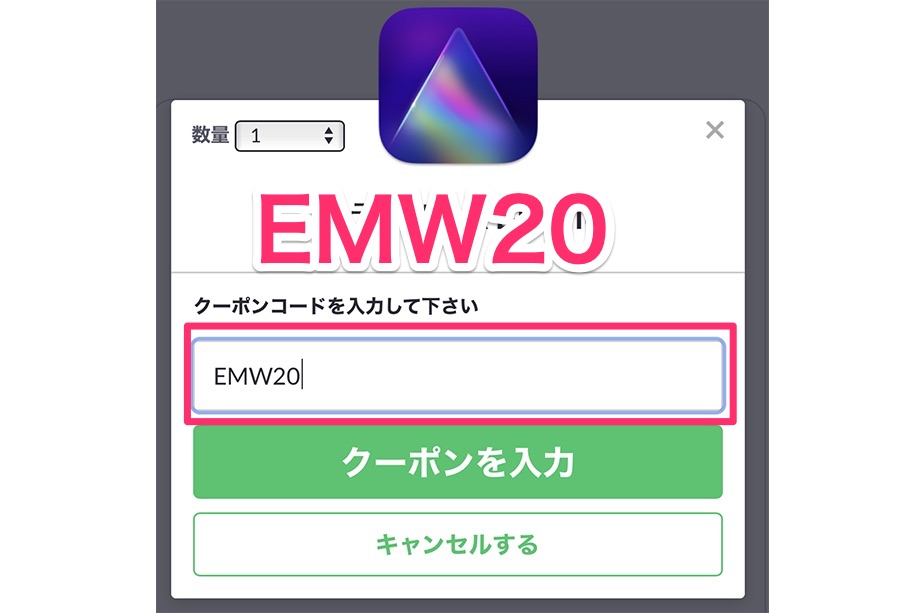 ai4 - （先行予約終了後もお得に購入する方法を紹介!!）新しいルミナー、Luminar AIが割引購入できる先行予約開始