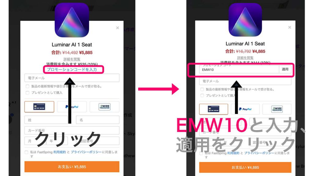 LuminarNeo・AI・ 4の違いを比較|新機能・変更点を解説 94d33799d1b192a92384f70748293c67 1024x576 - LuminarNeo・AI・ 4の違いを比較|新機能・変更点を解説