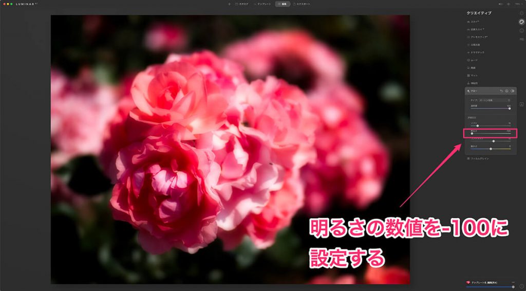 LuminarNeo・AI・ 4の違いを比較|新機能・変更点を解説 d1d8baea9450ed01e8f6770e74ad3644 1024x566 - LuminarNeo・AI・ 4の違いを比較|新機能・変更点を解説