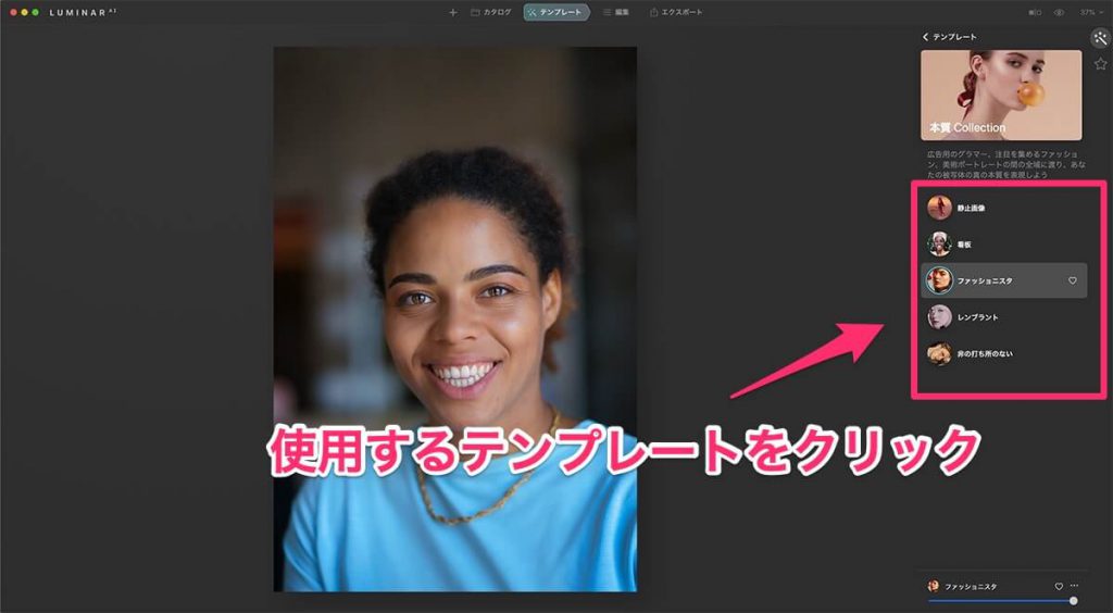 LuminarNeo・AI・ 4の違いを比較|新機能・変更点を解説 df41b3c77e43498b123e3d58b9d75b09 1024x564 - LuminarNeo・AI・ 4の違いを比較|新機能・変更点を解説