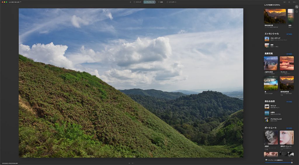 358315d6b5d0b564be7c0f1e4f3a9685 1024x567 - ワンクリック写真編集、Luminar Neo プリセット機能の使い方(テンプレート)
