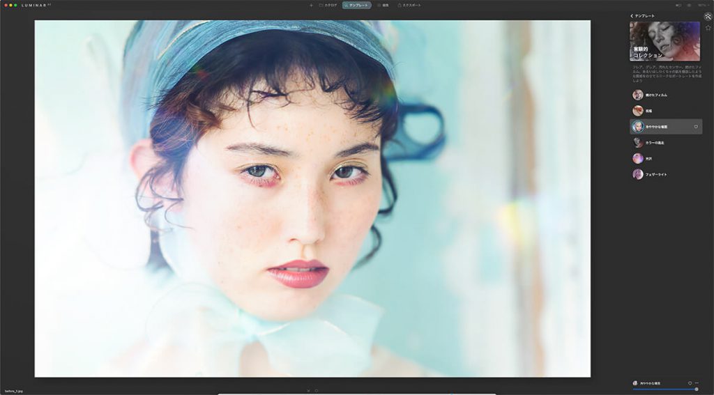 8042c14f55419d3c1c5fd6a8047362f1 1024x567 - ワンクリック写真編集、Luminar Neo プリセット機能の使い方(テンプレート)
