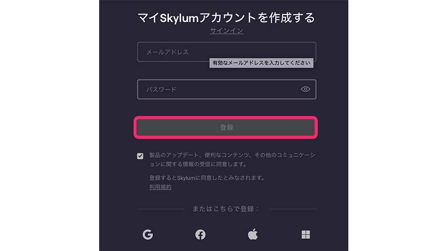 9aac4f40a725df86fd41b942473940d3 - Luminar Neo 無料体験版の入手方法とインストールの手順【AI 無料版も紹介】