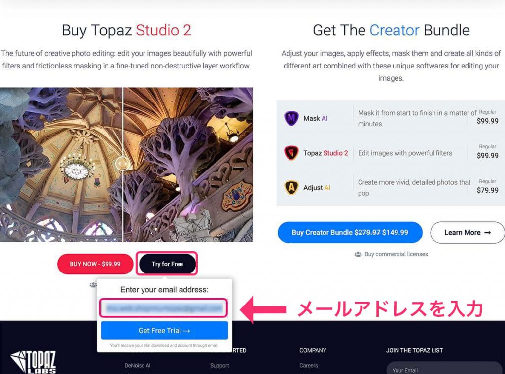 d125e8198e6bc20cb6be186ed02eaa8d 2 1024x759 - クーポン付き! Topaz Studio 2 レビュー|クリエイティブな写真編集ソフト