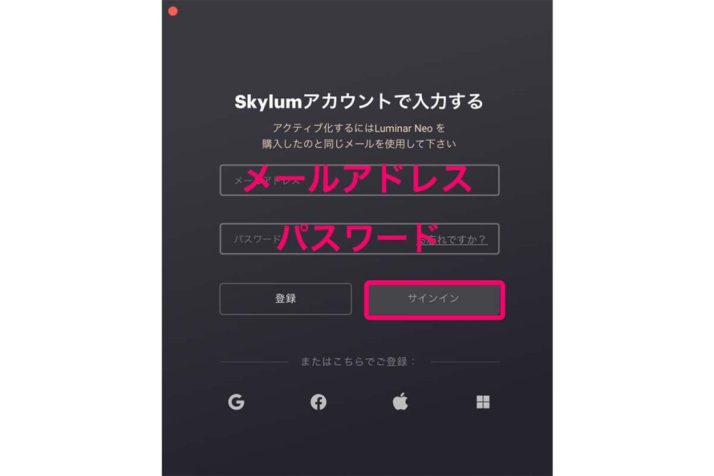 82c464b048967c0dea8c0750ab9ba031 1024x683 - Luminar Neoとは｜価格・主な機能や使い方・最新情報を徹底解説【2025年版】