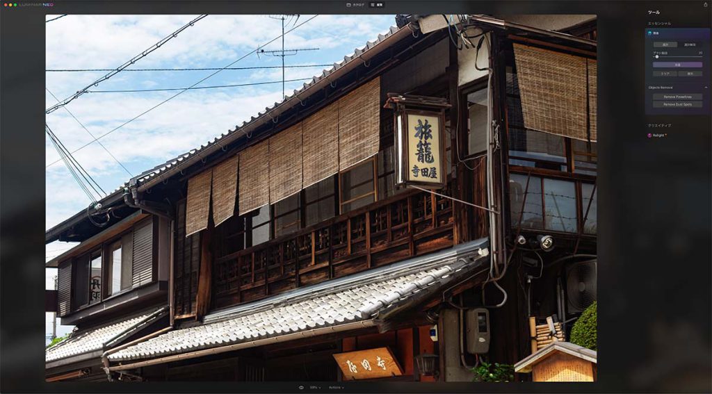 bed69c2eee1f4c1b3da57e955ef0e911 1024x567 - Luminar Neoとは｜価格・主な機能や使い方・最新情報を徹底解説【2025年版】