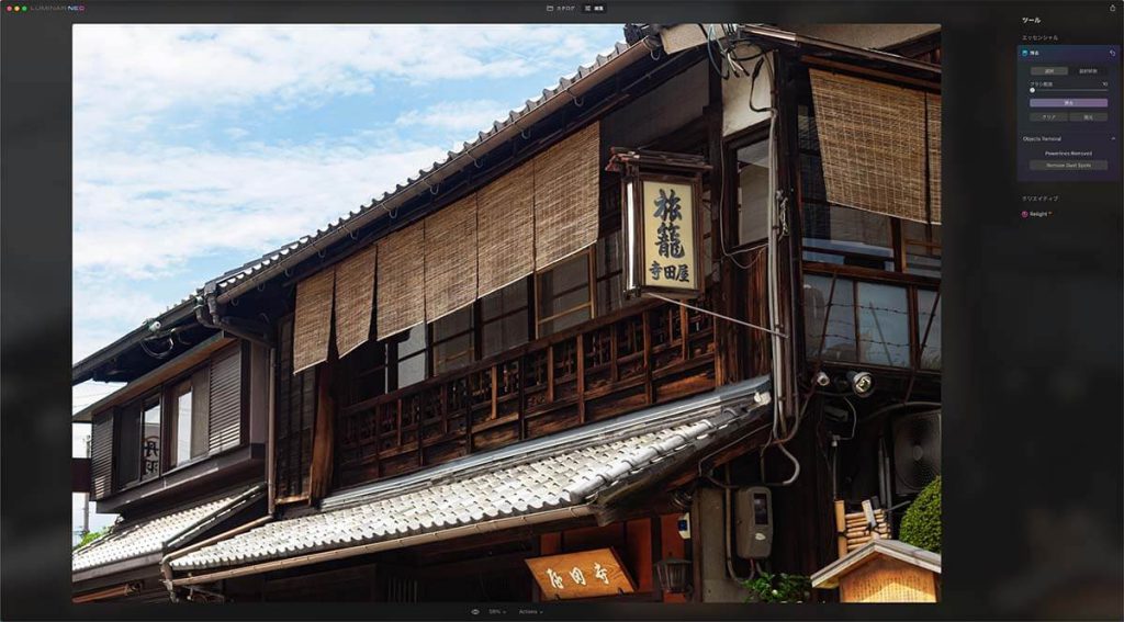 ead689d6cb1eda9cceba7d6d39913b7d 1024x567 - Luminar Neoとは｜価格・主な機能や使い方・最新情報を徹底解説【2025年版】