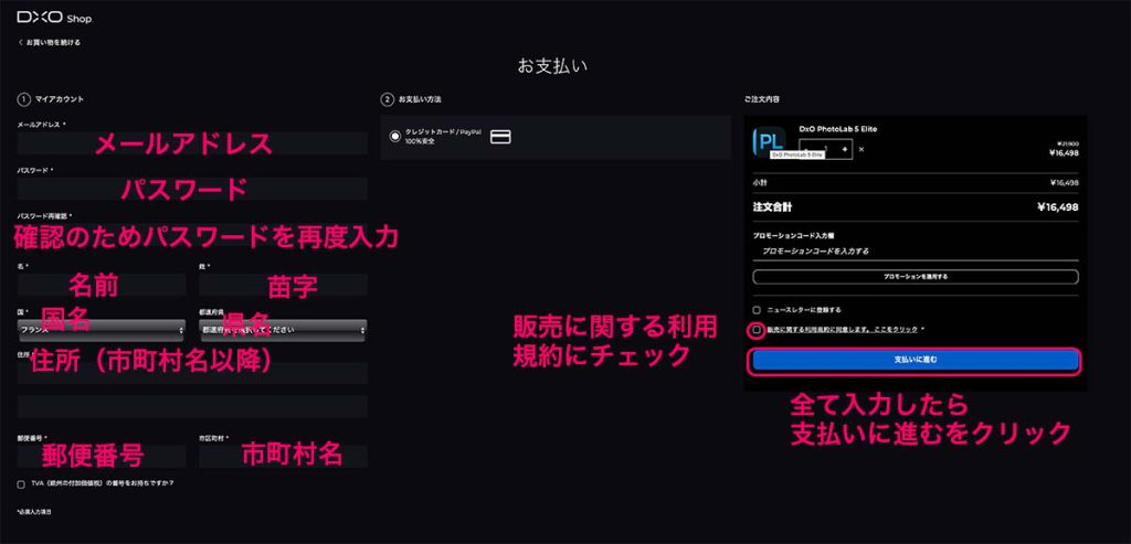 194d601a093ad05ec79f94d2f0fb8d32 1024x493 - DxO PhotoLab 6 レビュー｜セール情報・無料体験版・価格・使い方を解説【ELITE版】