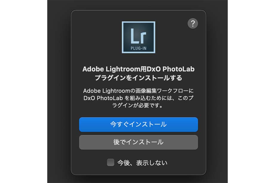 a2019c9e66406a495794dd4cff7d2588 - DxO PhotoLab 6 レビュー｜セール情報・無料体験版・価格・使い方を解説【ELITE版】
