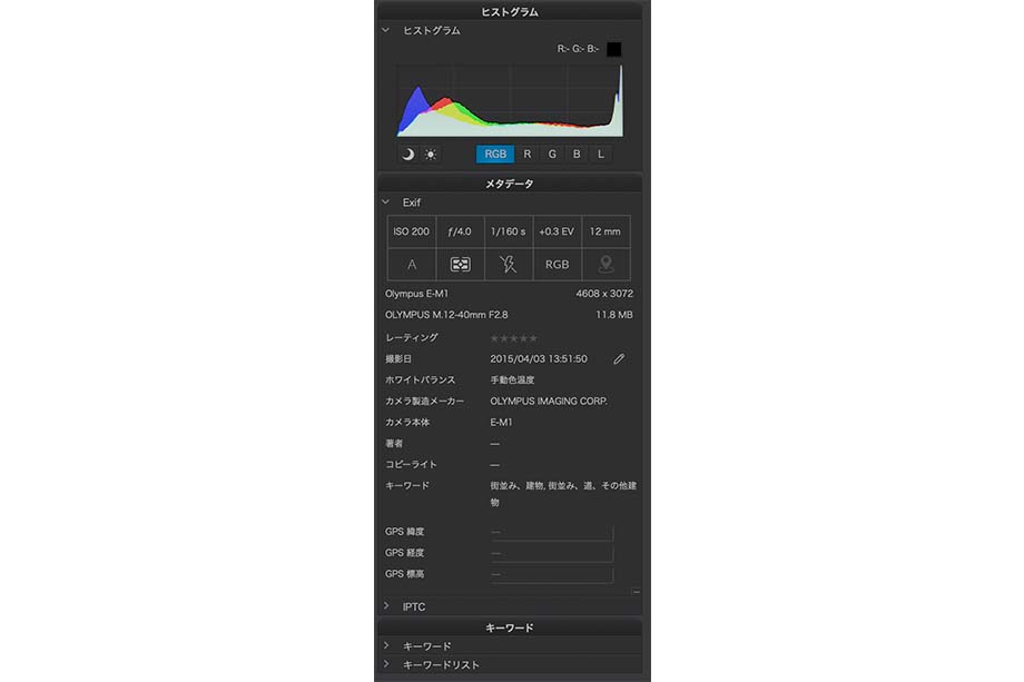 d738d433369299d4bfb293106ad8a275 - DxO PhotoLab 6 レビュー｜セール情報・無料体験版・価格・使い方を解説【ELITE版】