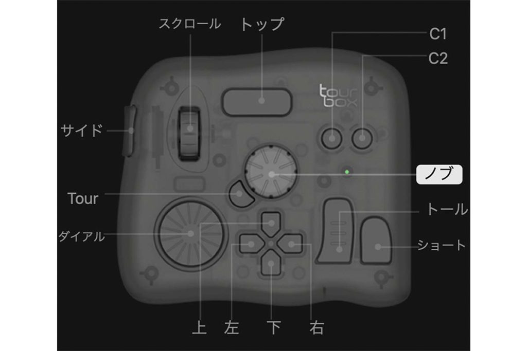 2022 03 13 16.54 1024x683 - TourBox Elite とは|編集用Bluetoothコントローラーの特徴・使い方・購入方法をレビュー