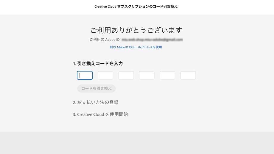 2022 05 24 23.16 - 【最安値】Lightroomの購入方法と価格・無料版の入手方法を解説（Lightroom Classic）