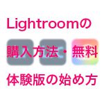 f3422c7fa5bb634815972a9f935bc47e 150x150 - 【Skylum Aperty】 2025年5月の最新セール&割引コード情報