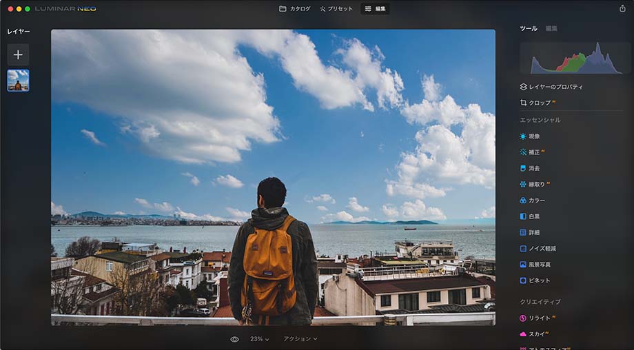 Luminar Neo ポートレート背景除去AI の使い方(バージョン1.1) 2022 06 15 22.36 - Luminar Neo ポートレート背景除去AI の使い方(バージョン1.1)