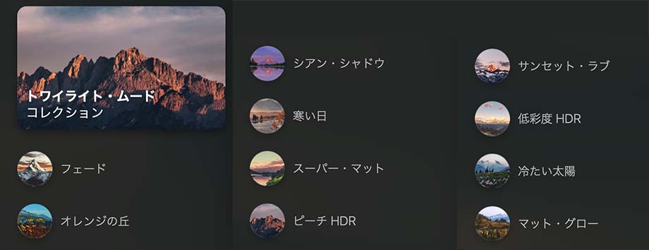 2022 08 01 23.14 - 【Luminar Neo 拡張機能】HDRマージの使い方・購入からインストール方法を解説