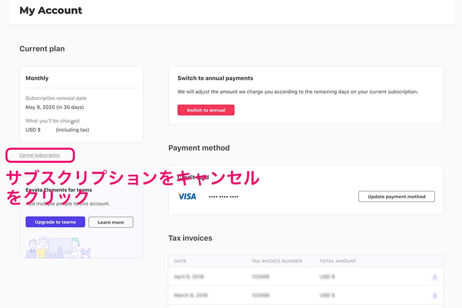 2022 11 08 22.42 - 【無料体験可】Envato Elementsの使い方・料金・契約方法を解説｜写真・動画・音楽のクリエイティブストック