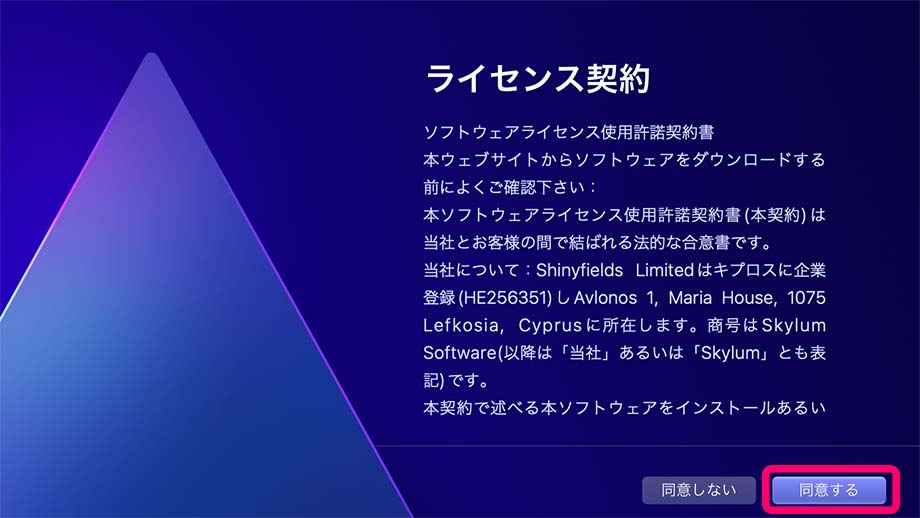 044d432932fc9bc28ac7192e36c0b5b6 - Luminar AI 製品版を無料で入手する方法【期間限定】
