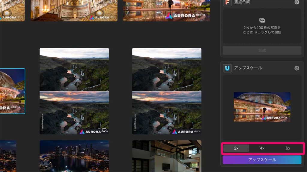 2023 03 26 17.28 1024x576 - 【Luminar Neo 拡張機能】アップスケール AIの使い方やフェイスエンハンサーの効果を紹介