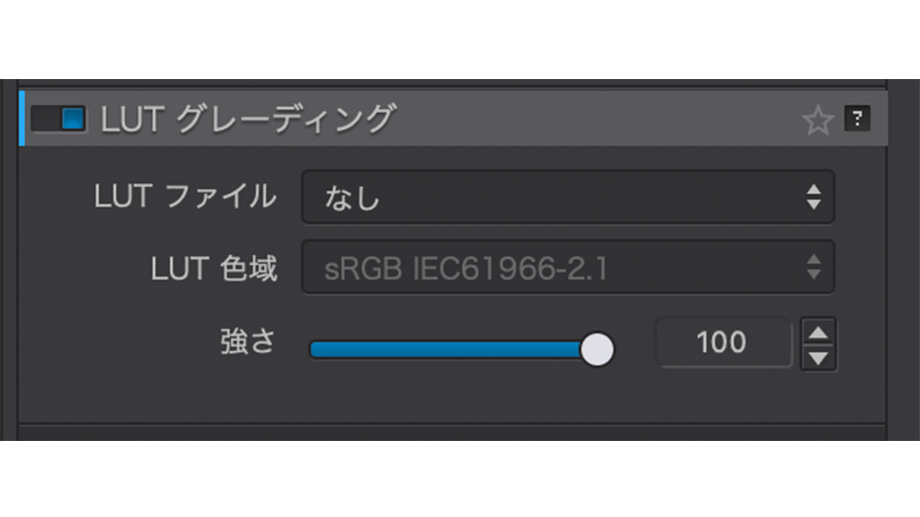 2023 09 24 9.11.06 - 【DxO PhotoLab 7 レビュー】新機能や使い方・無料体験版の入手方法を解説| ELITE・ESSENTIAL