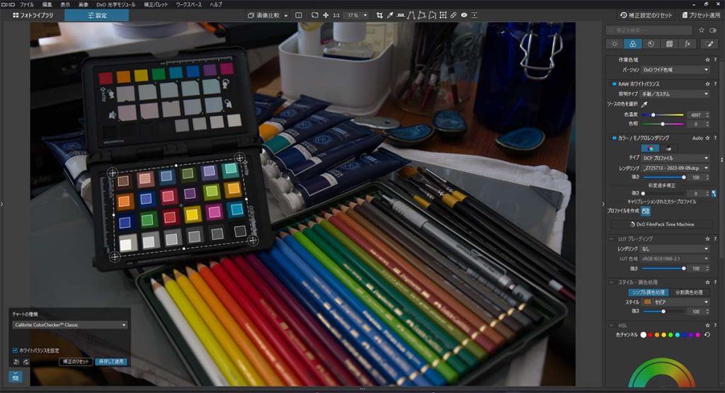 932ce77fcda3c3bf9500da83a68a69b2 1024x555 - 【DxO PhotoLab 7 レビュー】新機能や使い方・無料体験版の入手方法を解説| ELITE・ESSENTIAL