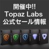4e623c7b8849572ef0ba1c827596f5e7 100x100 - ジェネ拡大の使い方|生成 AIで写真の境界線を拡張【Luminar Neo 1.17.0】