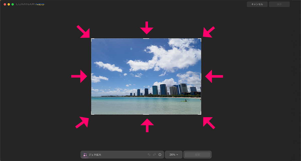 2024 01 15 4.49.47 - ジェネ拡大の使い方|生成 AIで写真の境界線を拡張【Luminar Neo 1.17.0】