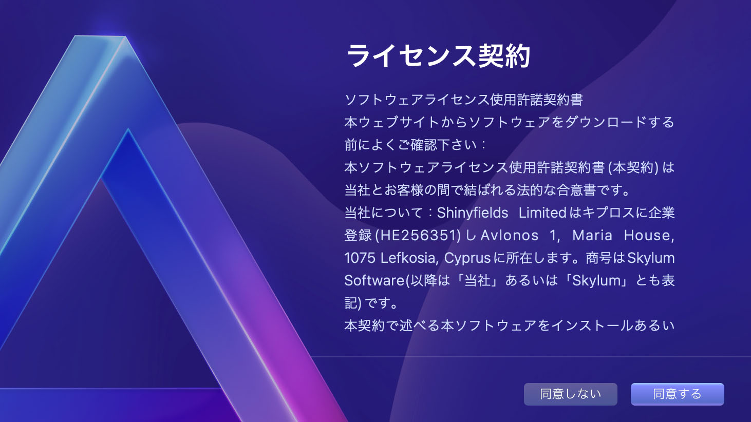 d41f518f39912cc0d0bf57611c8ec3b5 - 【廉価版】Luminar Neo Lite レビュー|通常版との違いや機能を解説