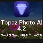 d2d69a167ad6b3843ba248cf8dc8cfd4 1 150x150 - ワークフローとUIをリニューアルしたTopaz Photo AI 2.4がリリース