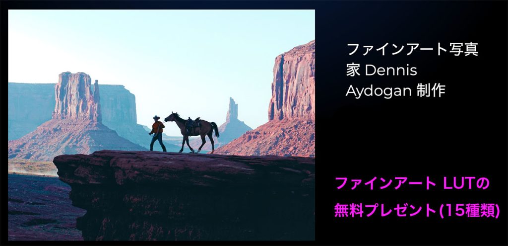 2024 04 17 15.47.29 1024x495 - 20%OFFクーポン付!DxO 公式サイトで開催中のセール情報を詳しく解説【随時更新】